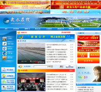 �人ˮ����www.whwater.com