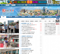 ���������������Ż���dalang.gov.cn