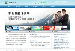 ͬ����Ϣwww.bjb.com.cn