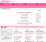 �л�������csrenliu.com