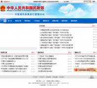 �й�������Ʊ���й�������fczx.mca.gov.cn