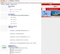 Ʒ����ϵ��ʽ��1����city.ppsj.com.cn