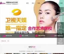 ��ɳ���ǻ�ױѧУxxyart.com