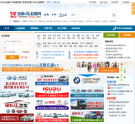 ����4S����Ƹ��4szp.cn