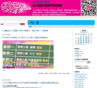 Ů����������cd-shop.cn