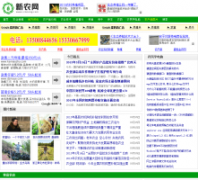 ��ũ��xinnong.com