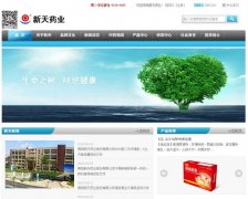 ����ҩҵgyxtyy.com