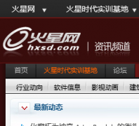 CG��Ѷ_����ʱ��news.hxsd.com