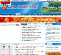 ����ʡ������Դ����ᱣ����shaanxihrss.gov.cn