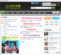 �ڿ��й�baike086.com