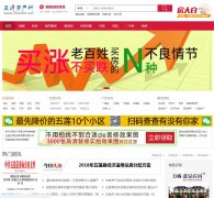 ����������www.262300.net