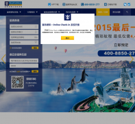  �ʼҼ��ձȹ������ֹٷ���վrcclchina.com.cn