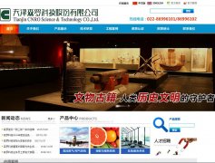 ɭ�޹ɷ�www.cnrotech.com