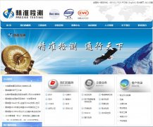 ��׼���www.pts-testing.com