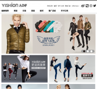 YISHION�Դ�-�ٷ���վyishion.com