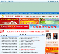 ����֮��lxzc.gov.cn