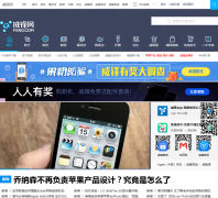 ������weiphone.com