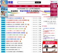 �й��籾����juben68.com