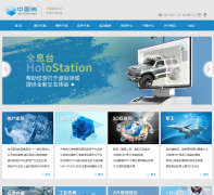 ���ӵ����ֿƼ�vrp3d.com