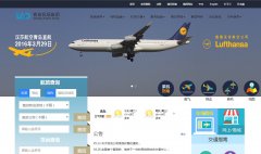 �ൺ��������qdairport.com