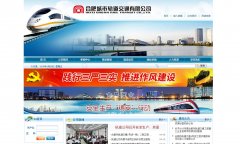 �Ϸʵ���www.hfgdjt.com