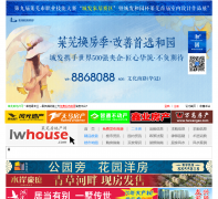 ���߷��ز���lwhouse.com