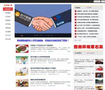 ����ͷ��www.shenghuott.cn