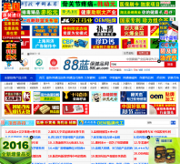 88������Ʒ������88lan.com