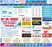 �����˲���www.job-sky.com