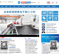 ����������bbnews.cn