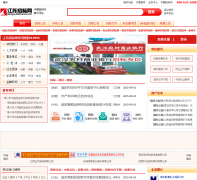 �����б���jiangsu.bidchance.com