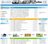 �����Ƽ���ѧ���ƽ�ѧ��teach.ustb.edu.cn