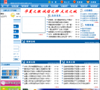 �˳�������������Ϣ��yuncheng.gov.cn