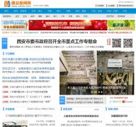 ����������xiancn.com