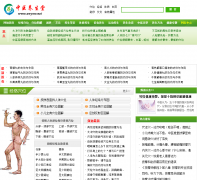 ��ҽ������xwysw.net