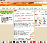 ³������̳bbs.lznews.cn