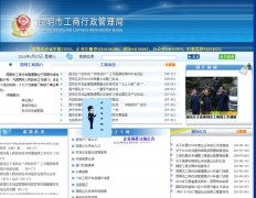 �������̾�kmaic.gov.cn