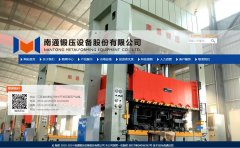 ��ͨ��ѹwww.ntdy.com.cn