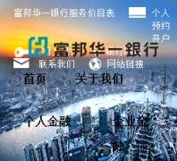 ��һ����www.fsbankonline.com