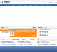 �н�Զ��www.eroadsoft.com