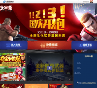 �����桷�ٷ���վfc.xunlei.com