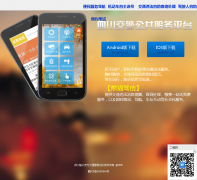 �Ĵ�������������ƽ̨scjj.gov.cn