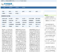 ���ڻ�ҳhysz.net