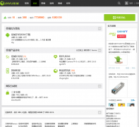 �����ֻ��ٷ���̳ bbs.ejiayu.com