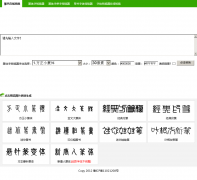 ׭����������ת���� zhuanti.ziti88.com