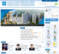 ����ʡ����ҽԺjsph.net