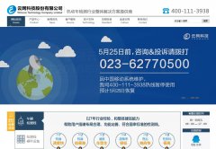 �����Ƽ�www.winowe.com