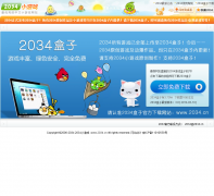 2034����2034.cn