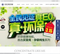 ���ǿ˵ذ�www.biyork.com