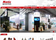 ��ϵ���motic-electric.com